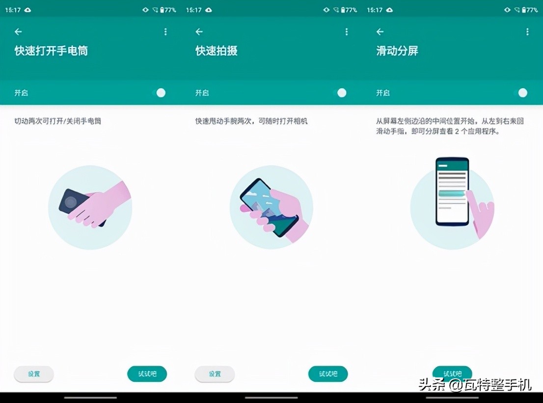 motog71s怎么样,motog71和motog71s比较