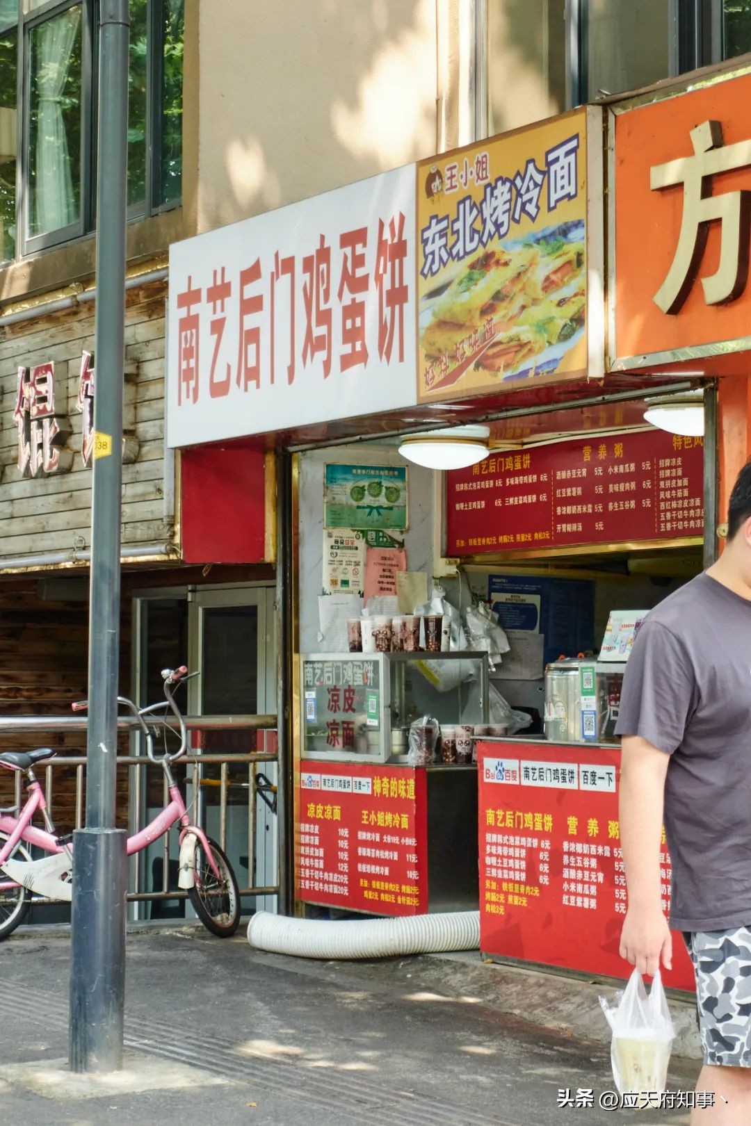 南京大学好吃的美食,南京大学校园里有哪些美食