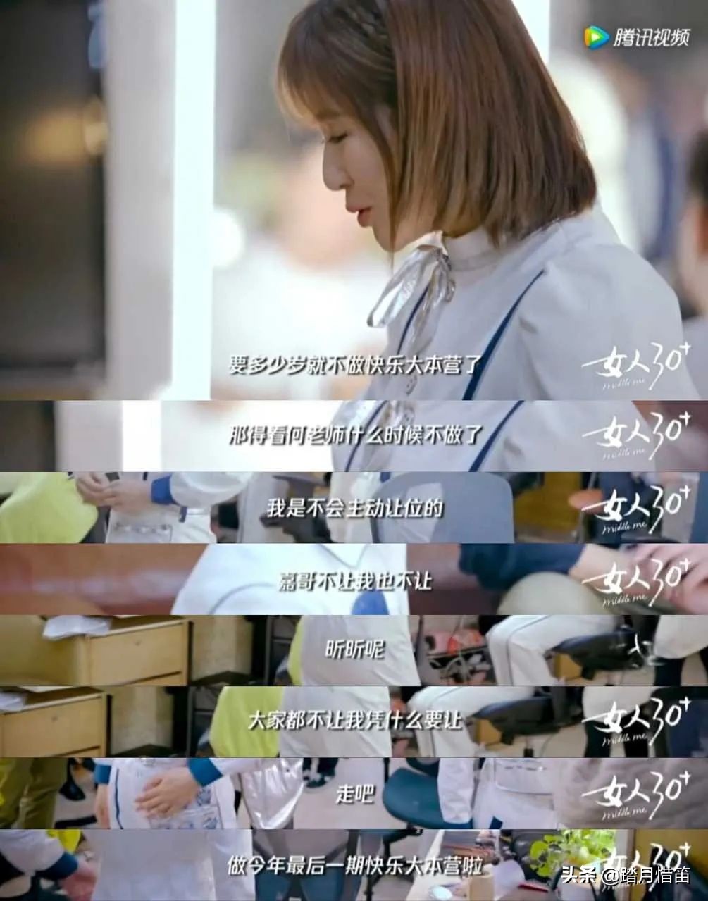 有些时光值得珍惜,青春只有在逝去的时候才知道珍惜