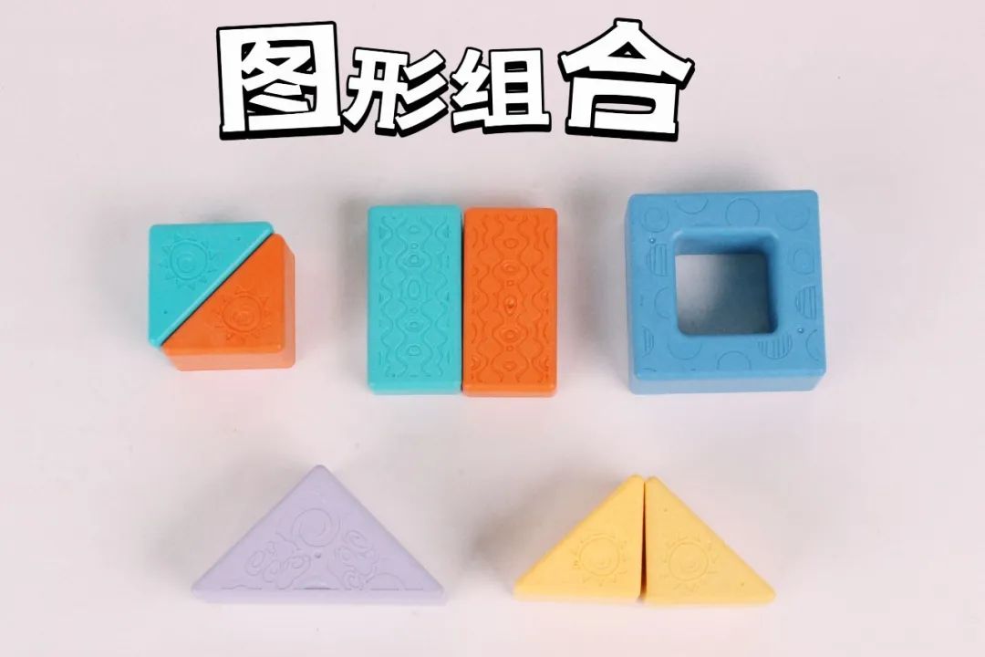 玩具七种玩法,玩具组合新玩法