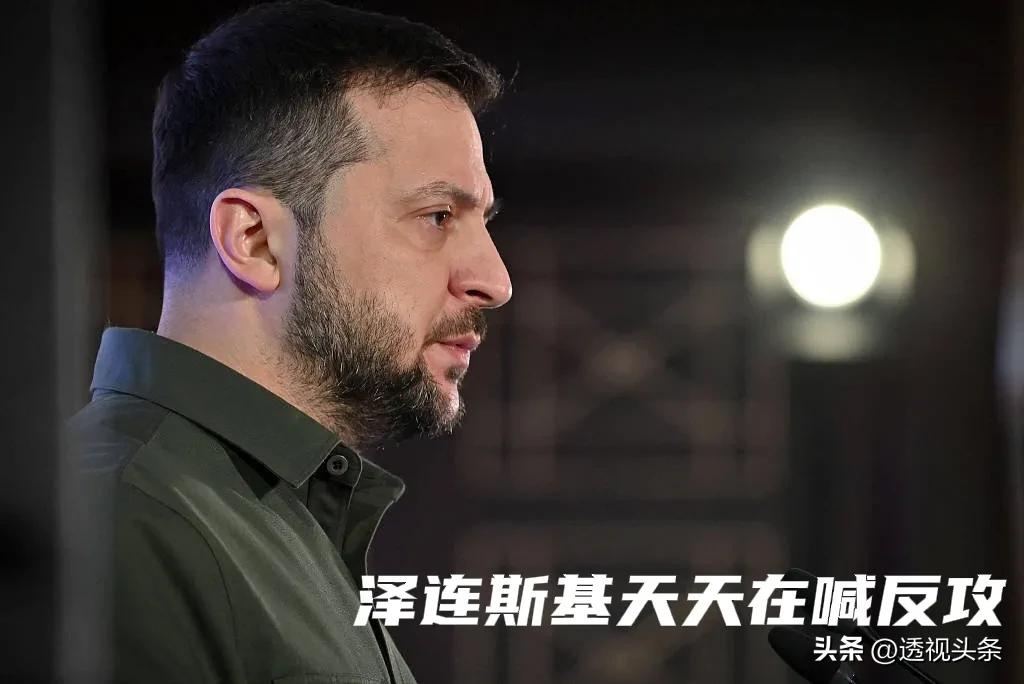 乌军为何顶着巨大伤亡继续反攻,乌军反攻被正面击退了吗