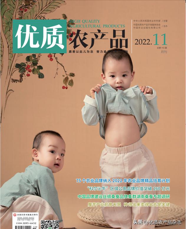 推进三品一标认证打好农业绿色牌,农业品牌三品一标