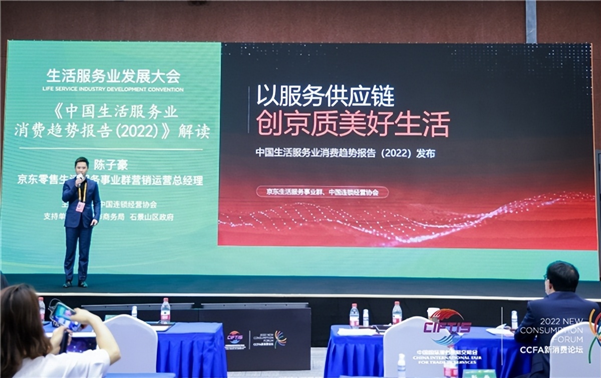 京东生活服务官网,京东生活服务京东清洁