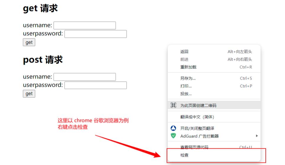 httpservlet处理请求的方法,httpservlet中处理get请求的方法