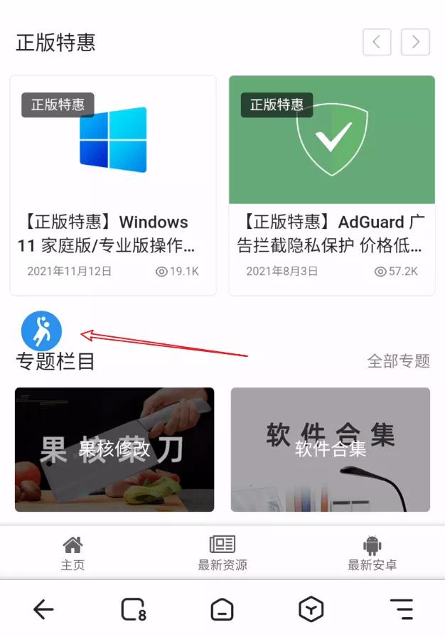 移动端最好的浏览器,手机端和电脑端都很好用的浏览器