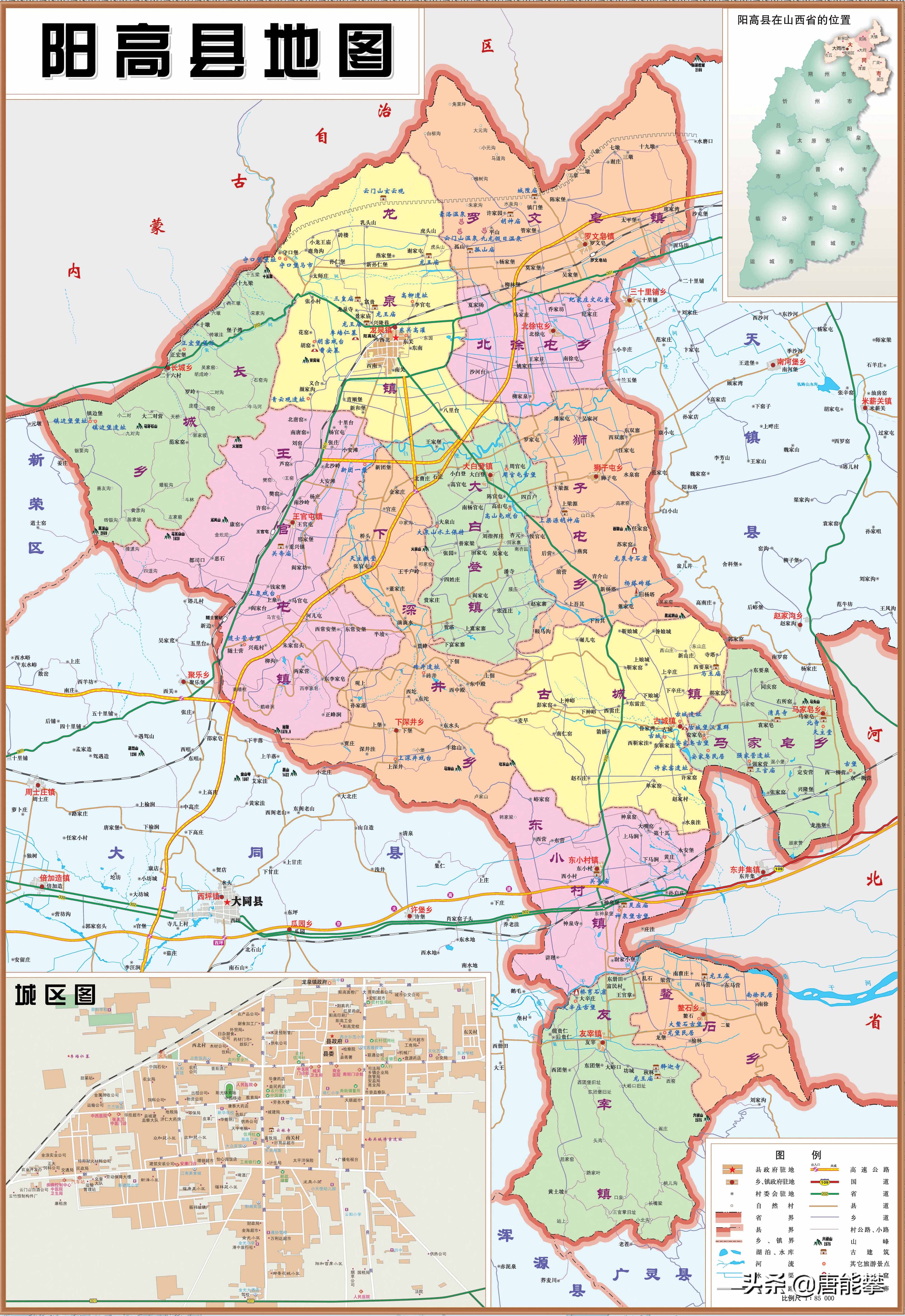 大同阳高、天镇、广灵、灵丘、浑源5县现状分析