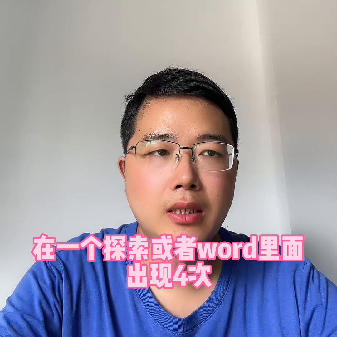 网站百度关键词设置重要知识点#独立站