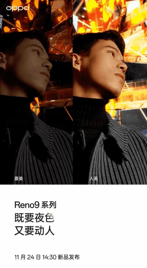 opporeno骁龙710游戏测试2021,oppocoloros13