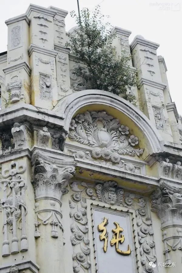 哈尔滨老道外是什么意思,什么是老道外