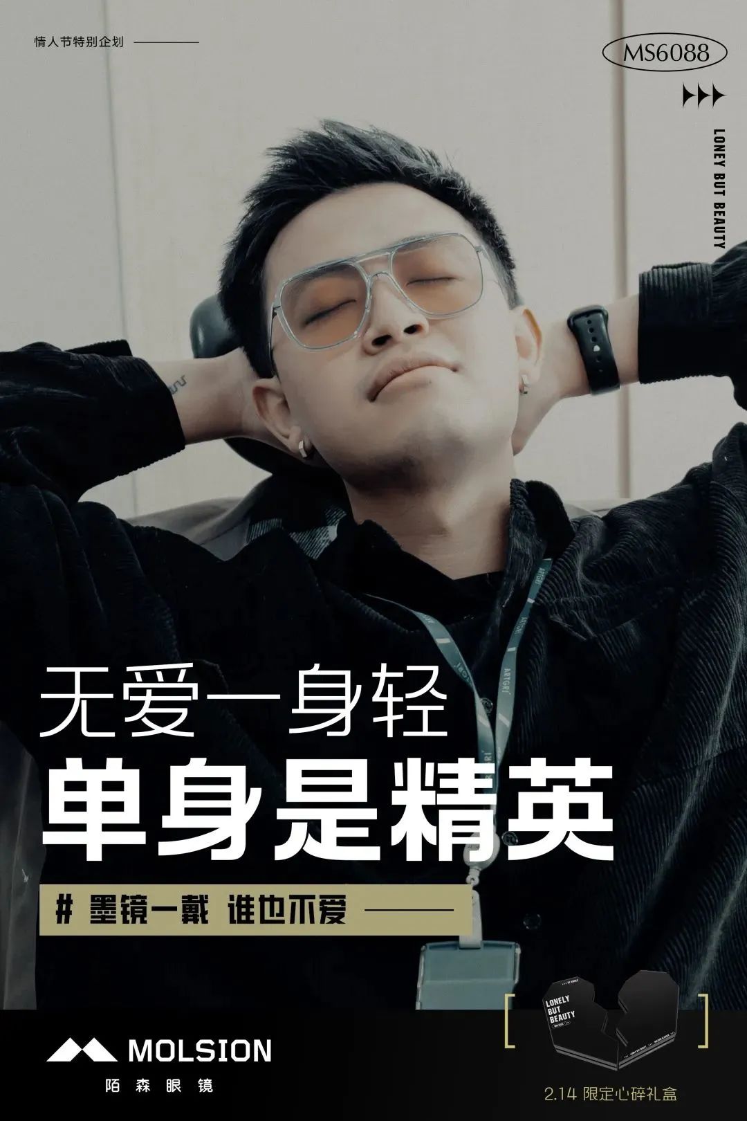 品牌情人节营销案例,情人节最牛的营销方案