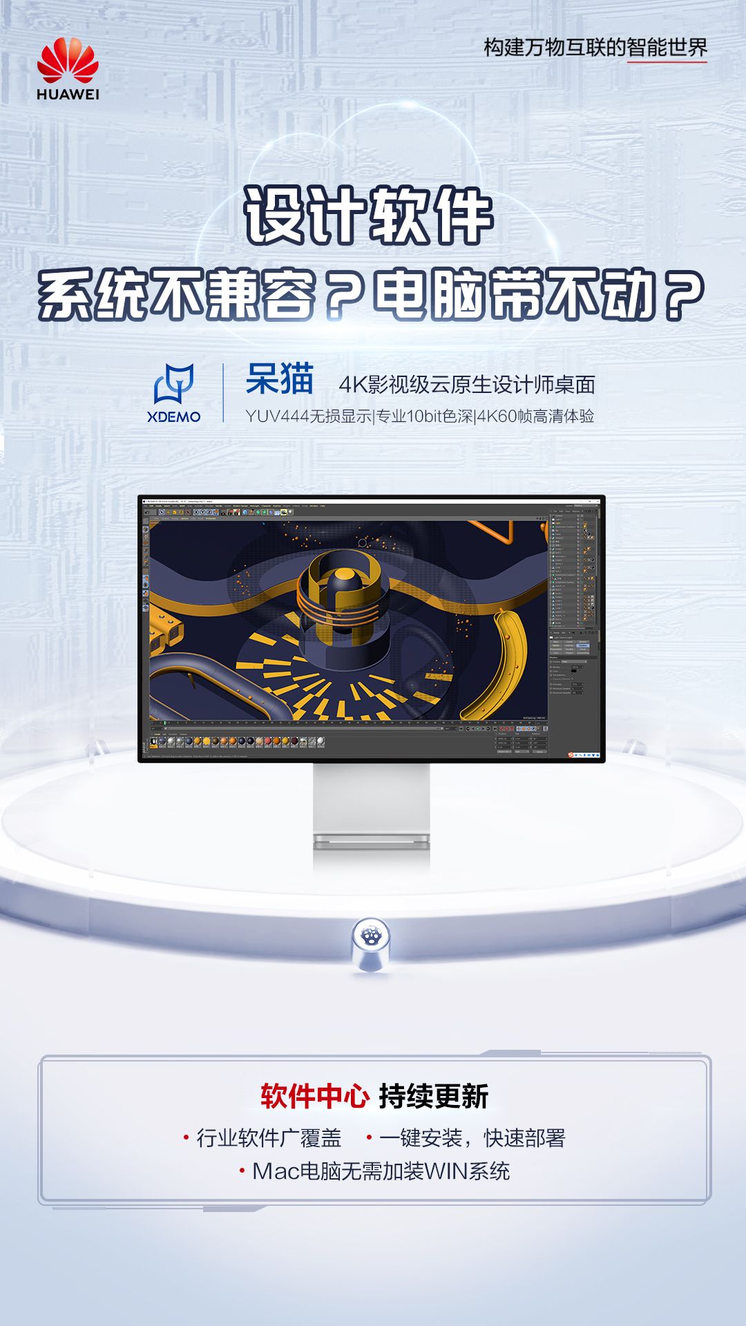 3dsmax为什么老是卡死,3dsmax场景卡死怎么办