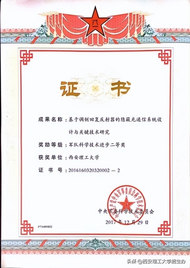 院长带你选专业杨爱民,院长教授选专业