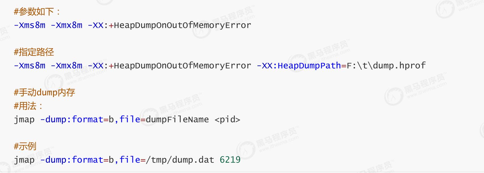 双11并发量大怎么解决,高并发jvm调优