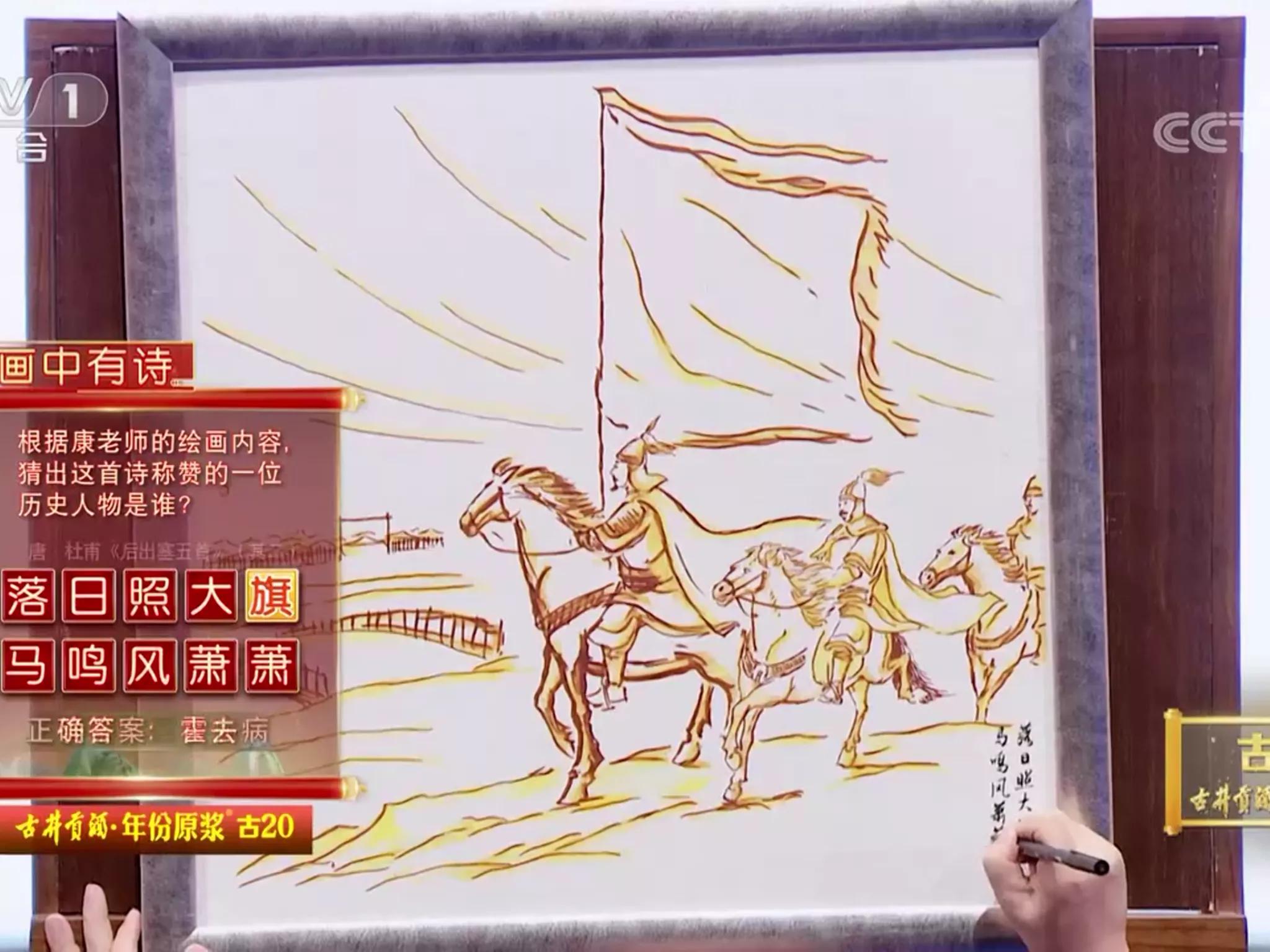 诗词大会画中有诗完整版,2022中国诗词大会第二场画中有诗