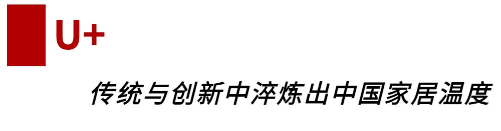 Battle十年！与全球高手掰投的中国设计怎样了