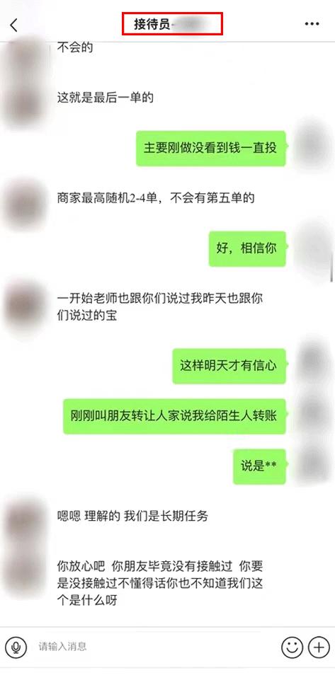 进群领取福利被骗怎么办,进群领取福利骗局