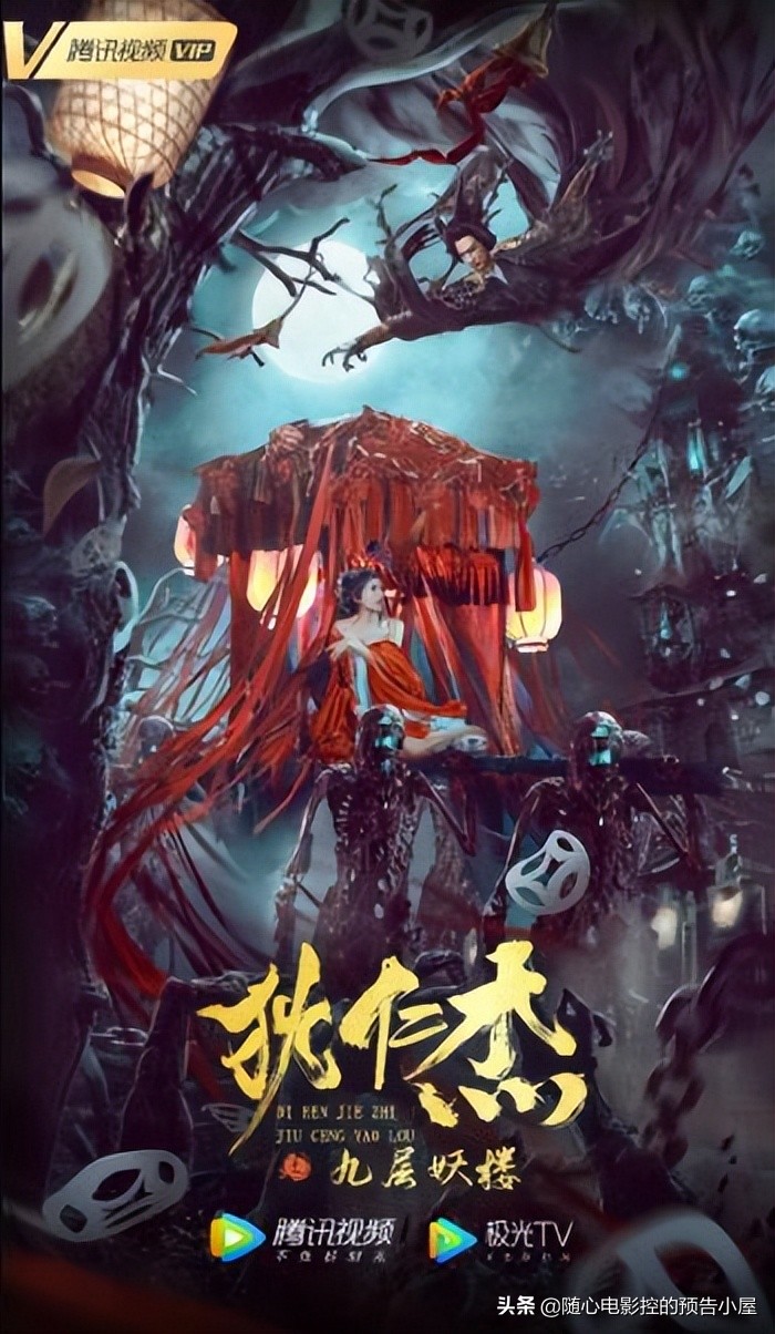 7月16日上线新片汇总,6月7日上线新片汇总