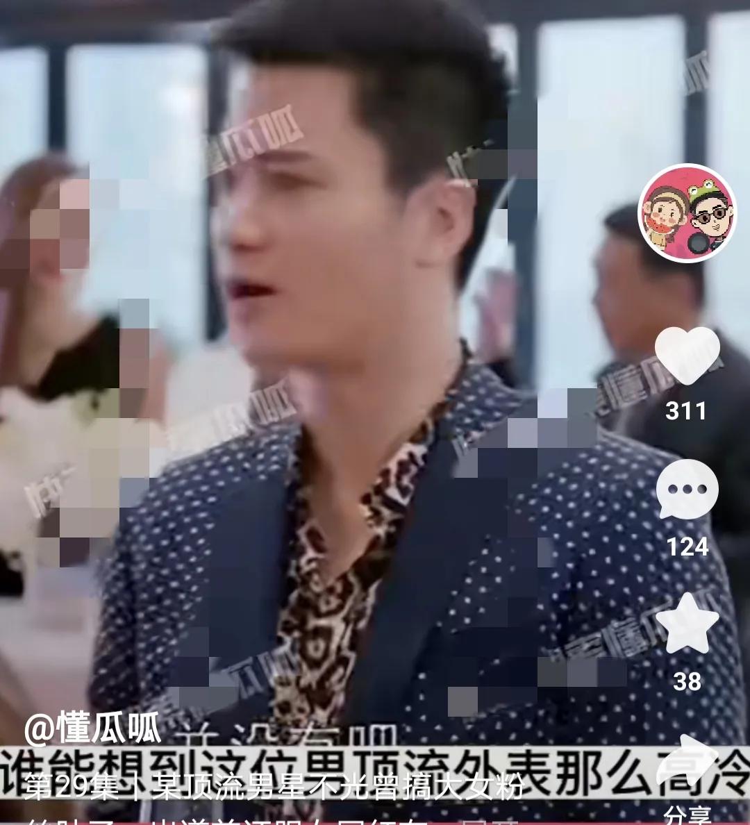 曝高冷顶流丑闻！让女粉怀孕，跪舔富婆，在酒吧卫生间搞暧昧