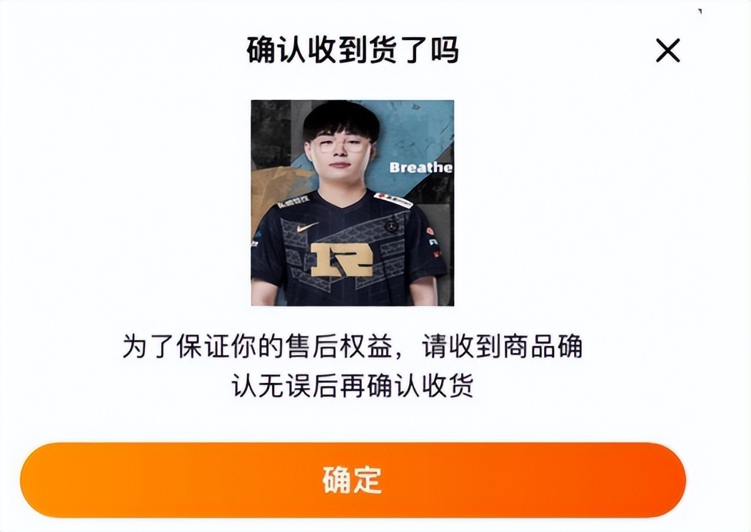 theshy2019打rng秦王绕柱,rngvswbg小明预判theshy