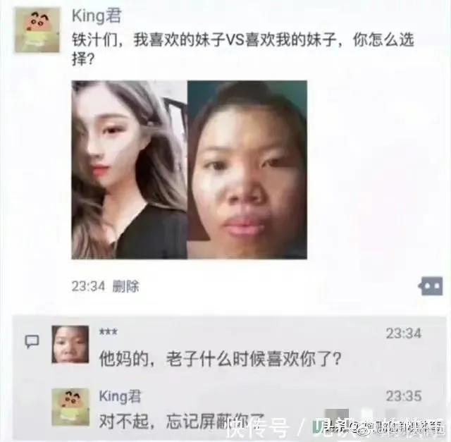 网络上那些笑死人的神评神回复,网友笑死人的神回复