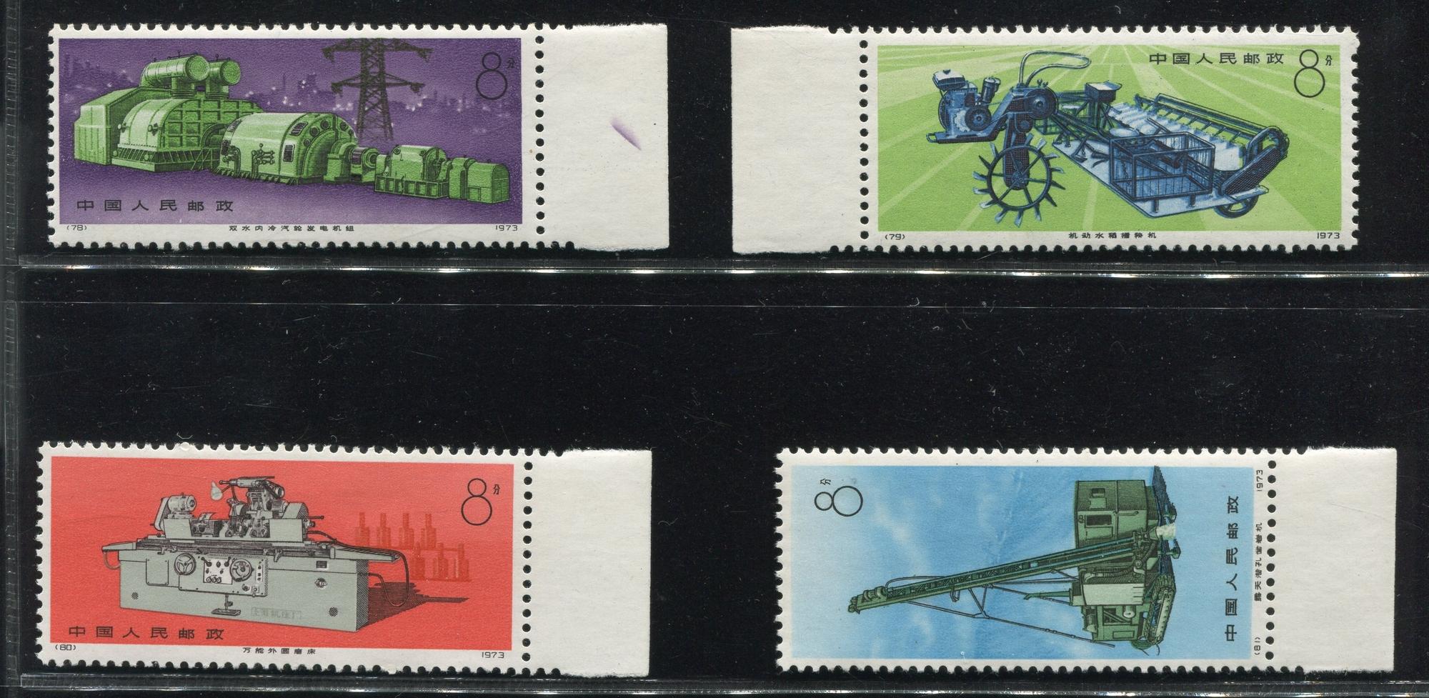 2023邮票行情及价格表,最新邮票行情