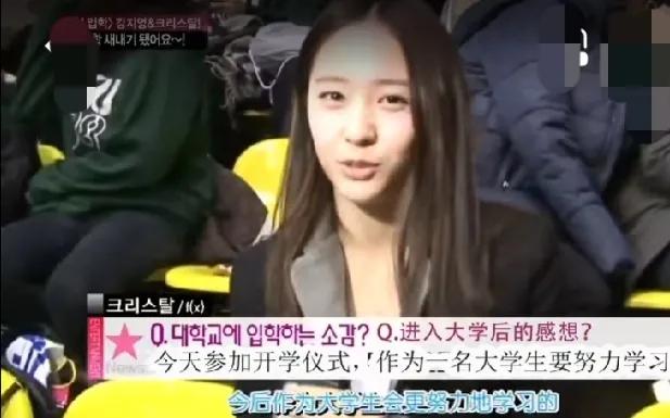 郑秀晶可爱冰山完整版,冰山美人郑秀晶和谁同框