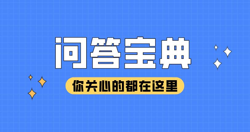 北京医保卡外地为啥还要自己付钱,医保卡有钱挂号还需自己付钱吗
