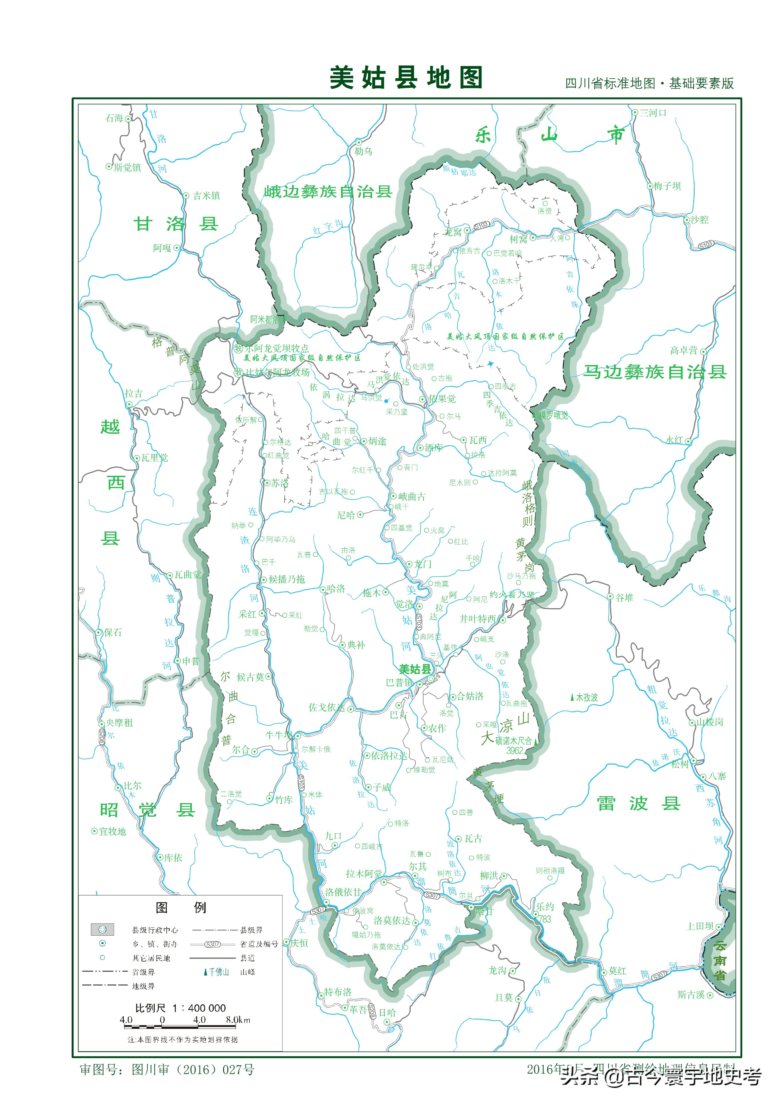 四川省旅游地图全图,四川省内江地图全图