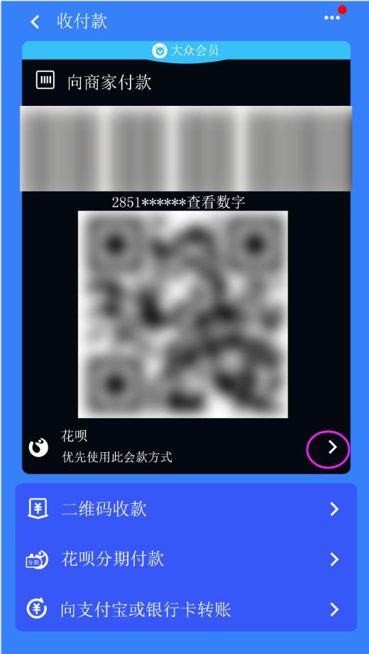 支付宝转账怎么会自动领取红包,支付宝普通红包领取中什么意思