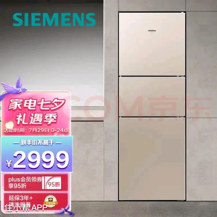 选冰箱看这篇绝对够了,冰箱怎么看什么品牌的