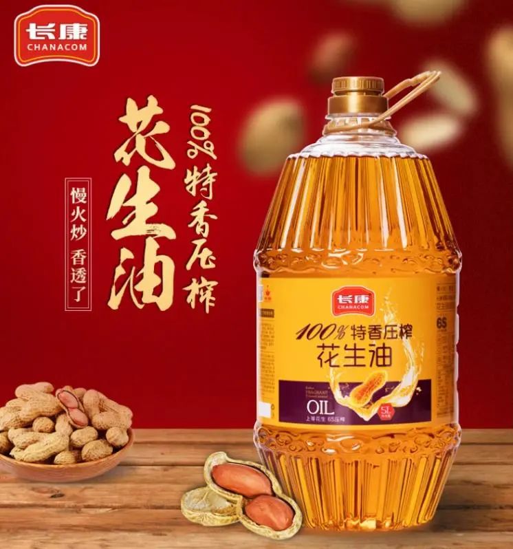 减肥可以吃高油酸花生油吗,减肥能吃花生油炒的菜吗