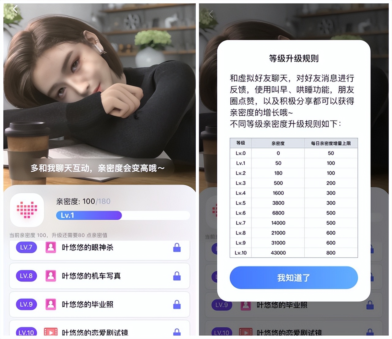 百度输入法ai助聊贴心来袭,百度输入法ai助聊智能预测
