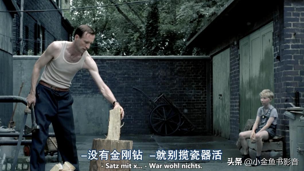 足球拯救世界完整版,足球伯尔尼奇迹