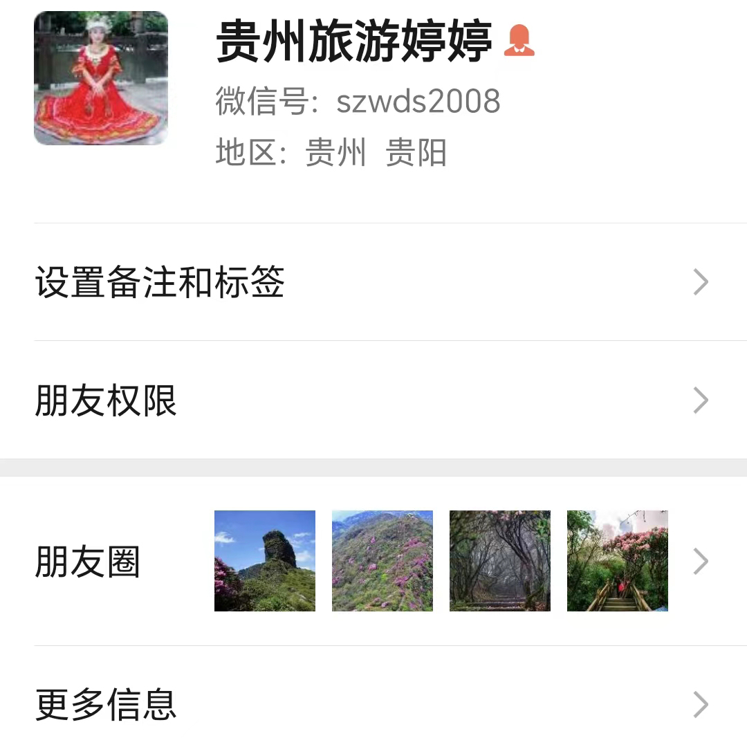 旅游哪里容易交智商税,洛阳旅游智商税怎么交