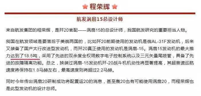 涡扇15和f119在结构上有什么不同,f119发动机和涡扇15发动机哪个重