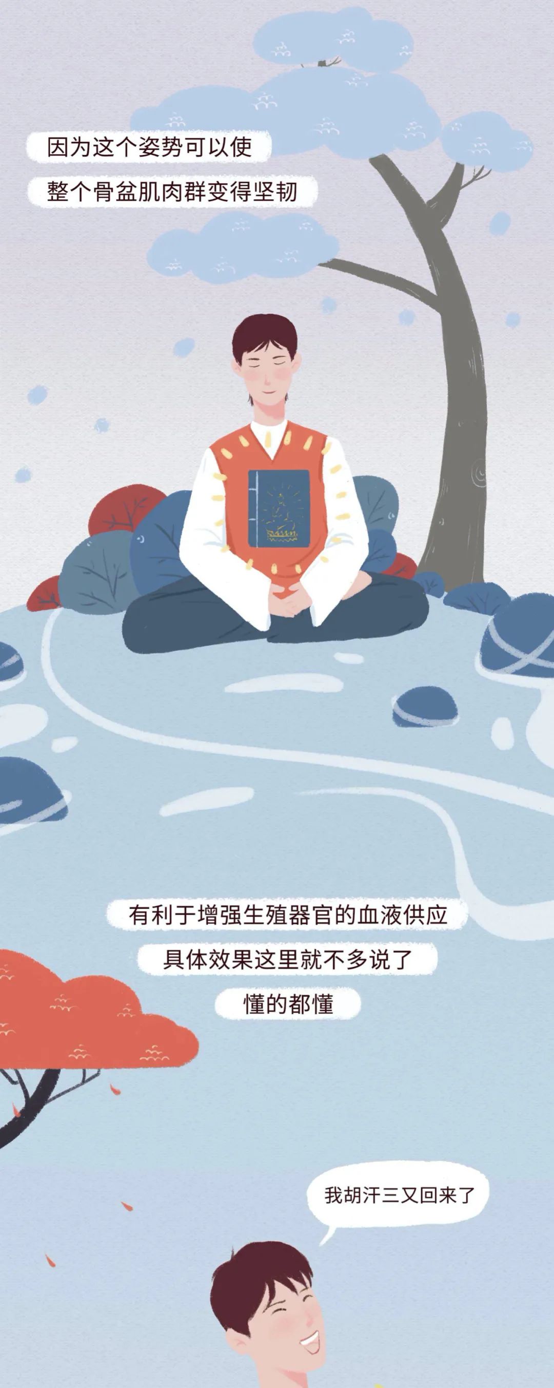 经常“提肛”的男人，到底能有多强？一次性都说清了，别羞于了解