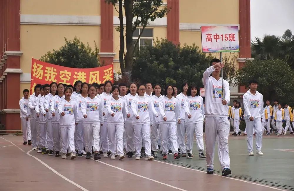 昆明三中空港实验学校,筑梦未来共成长