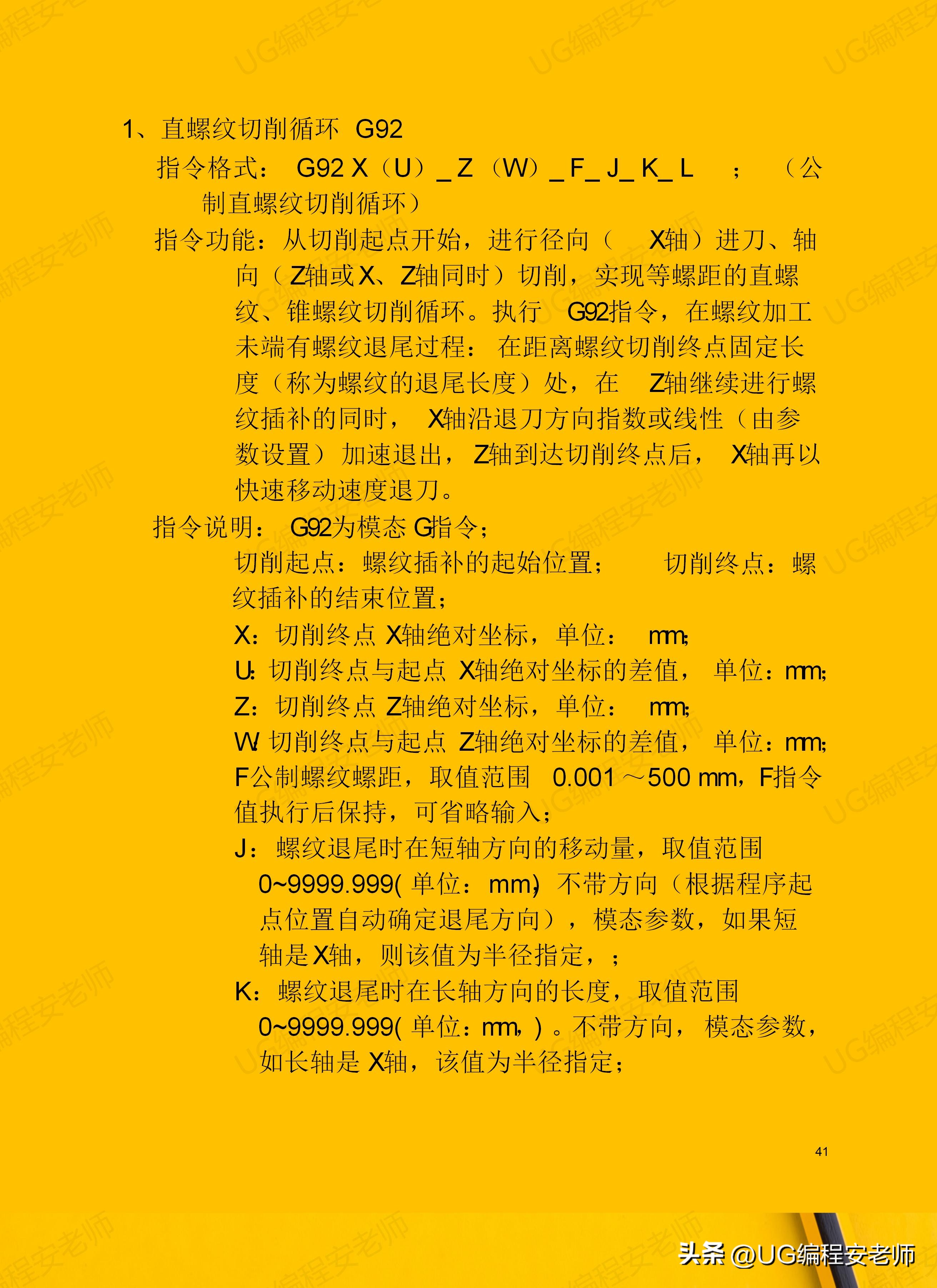 骞垮窞鏁版帶980tdi缂栫▼鏁欏,骞垮窞鏁版帶980tdb缂栫▼瀹炰緥