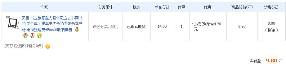 电脑支架澳洲进口多少钱,电脑支架北美价格