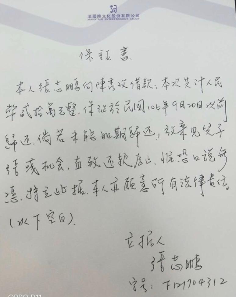 37岁女星爆料前夫出轨,女明星出轨前夫再爆料