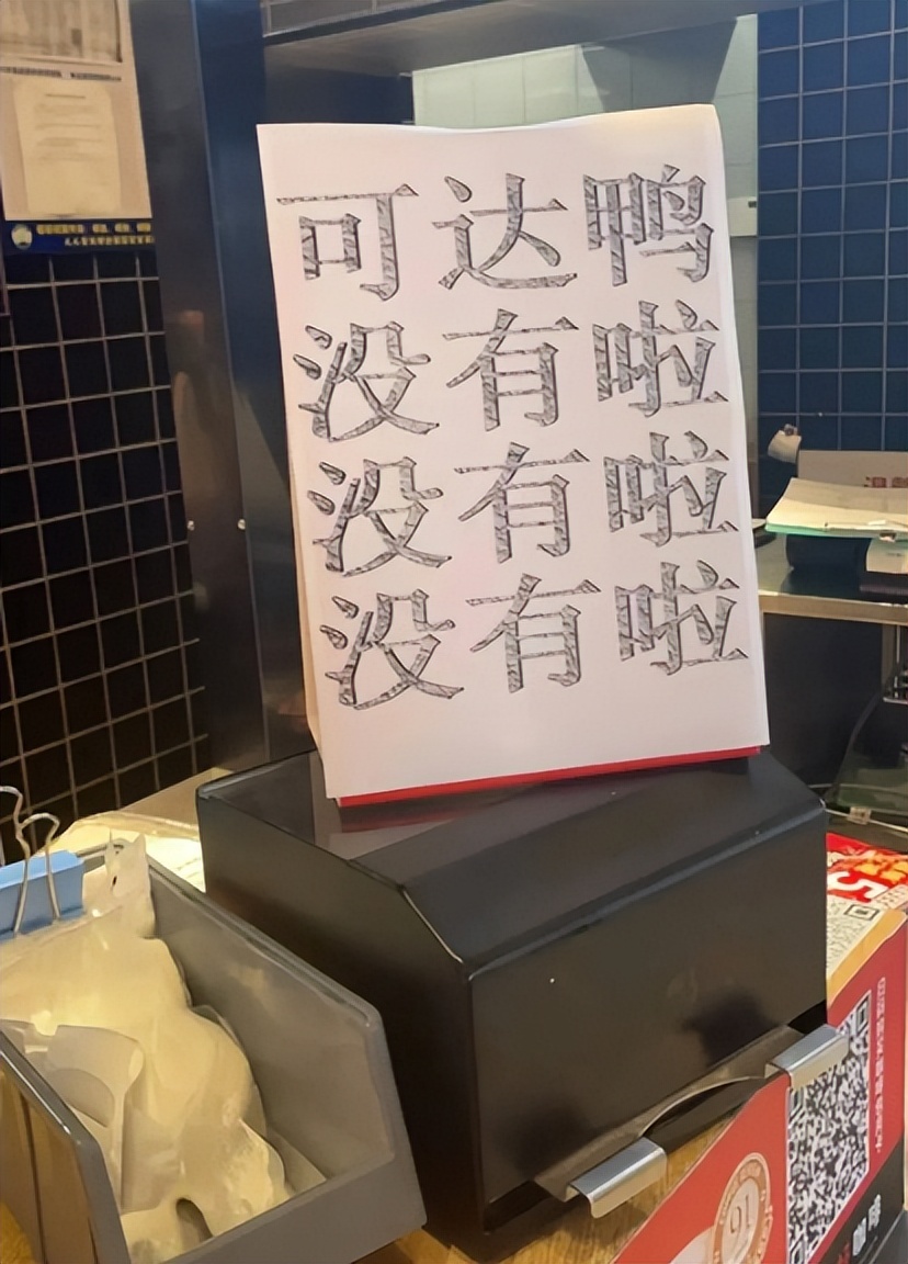 可达鸭肯德基玩具正品,肯德基可达鸭玩具搞笑视频