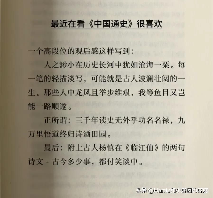 男人赚钱的黄金10年,男人黄金期一定要赚钱