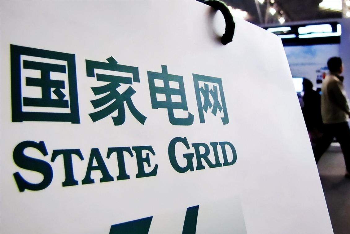 国家电网全国统一的电价,国家电网居民电价全球最低
