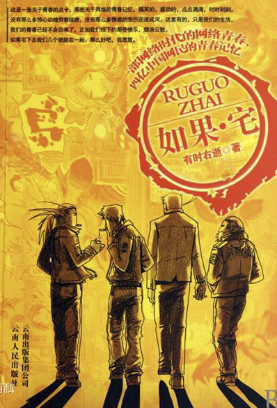 高中生议论文800字:凡事都有个度