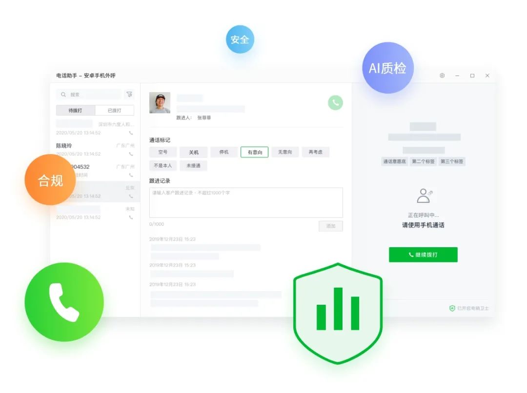 8年跻身连锁特色小吃“顶流”,凉皮先生用数字化跑出加速度