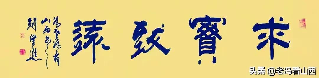 凯嘉集团路斗恒讲话,凯嘉集团路斗恒