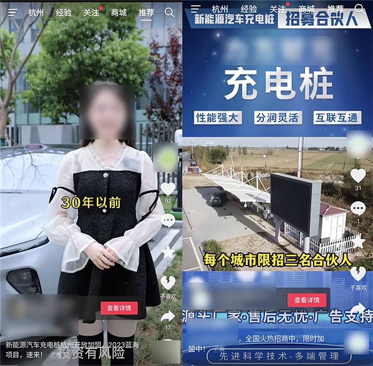 建一个充电桩能赚多少钱,自己建充电桩一年能赚多少钱