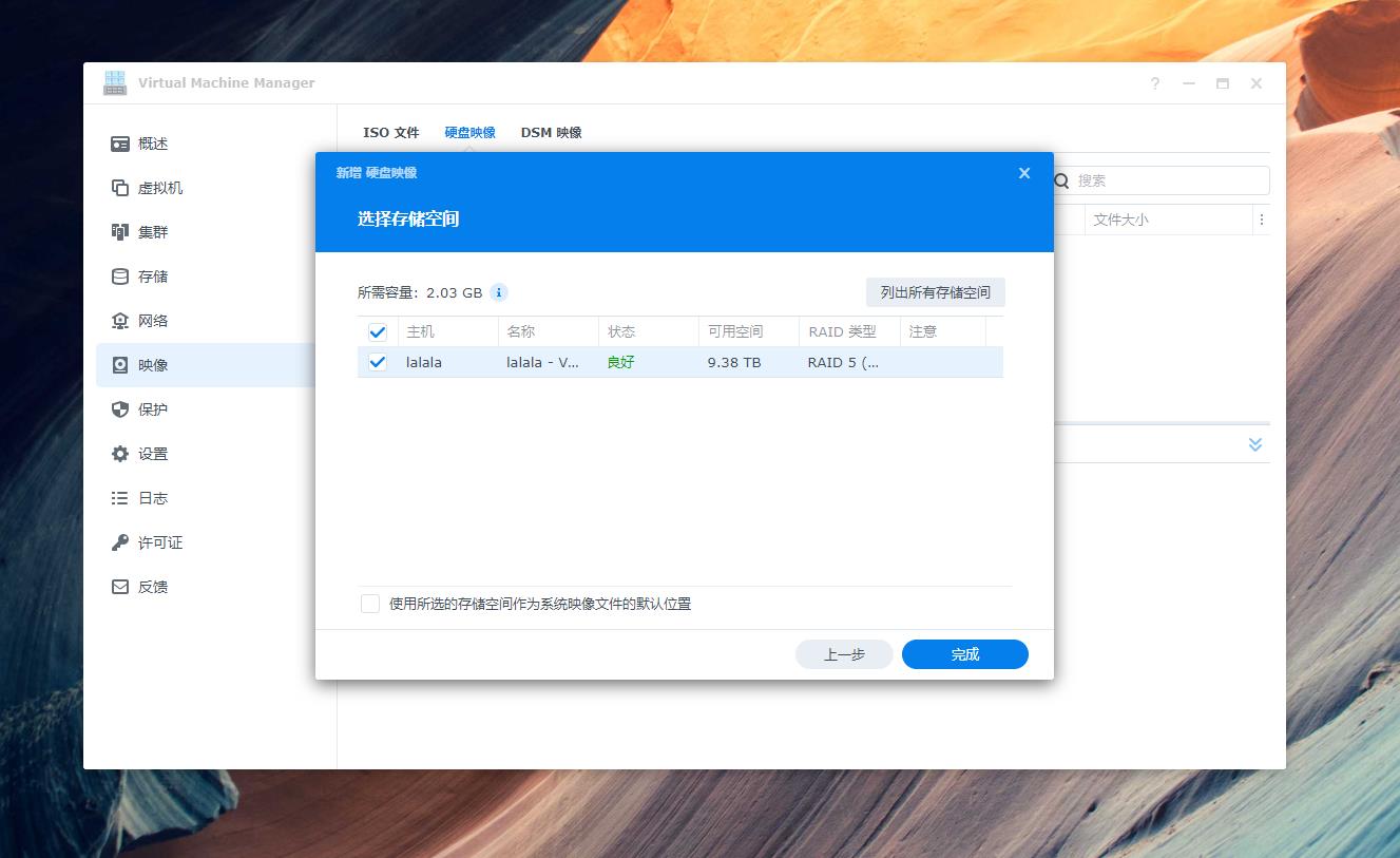 群晖云盘备份是双向的吗,群晖最好用的备份