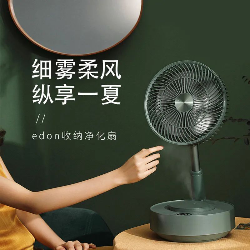 电风扇加湿循环,加湿制冷风扇与循环风扇哪个好