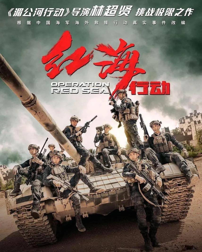 10大电影票房排行榜,中国电影史上票房最高的10部电影